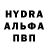 Кетамин VHQ Mihails Shertan