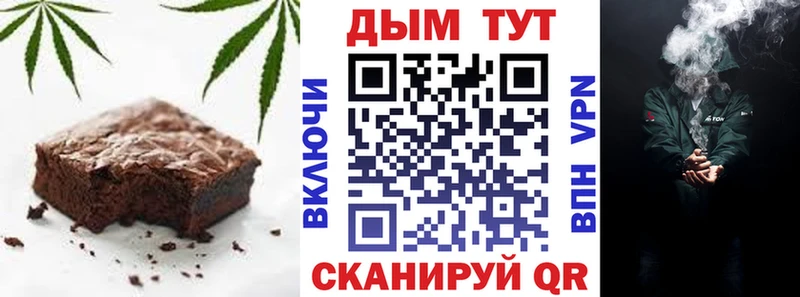 Печенье с ТГК конопля  наркота  Невьянск 