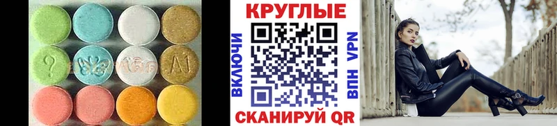 Ecstasy бентли Невьянск