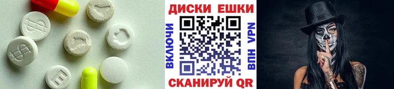 ЭКСТАЗИ 280 MDMA  купить наркотик  Невьянск 