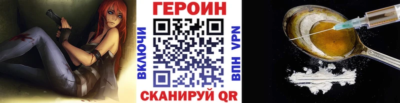 kraken tor продажа наркотиков Невьянск Героин Афган