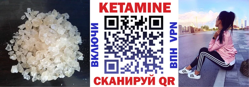 ссылка на мегу ТОР Невьянск маркетплейс клад Кетамин ketamine