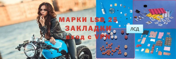 прущие крисы Алзамай