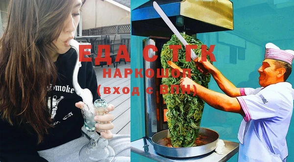 spice Алексеевка
