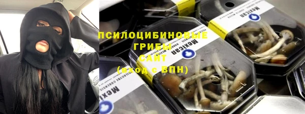 jwh Осинники