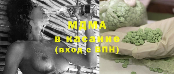 MESCALINE Осташков