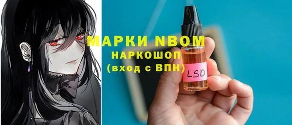 героин Алексин