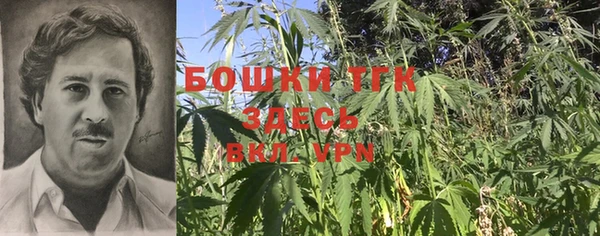 MESCALINE Осташков