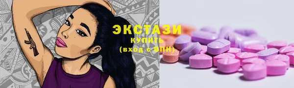 spice Алексеевка