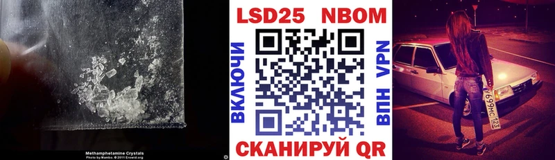 OMG онион  наркошоп  Невьянск  нарко площадка формула  Лсд 25 экстази кислота 