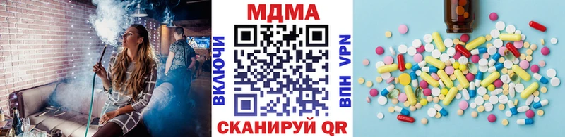 где можно купить наркотик  Невьянск  MDMA crystal 