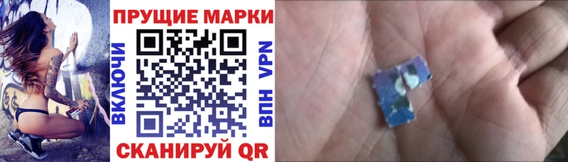 Марки 25I-NBOMe 1,8мг kraken как войти Невьянск как найти
