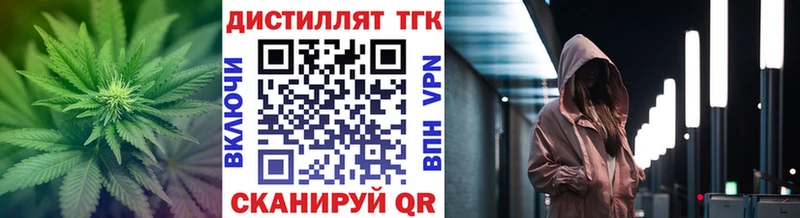 ТГК гашишное масло  как найти наркотики  Невьянск 